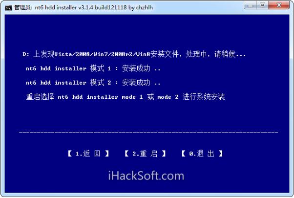 NT6 HDD Installer(硬盘装系统工具)官方下载 NT6 HDD Installer(硬盘装系统工具)截图