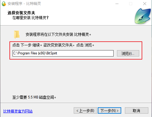 比特精灵(BitSpirit)下载官方版 比特精灵(BitSpirit)截图