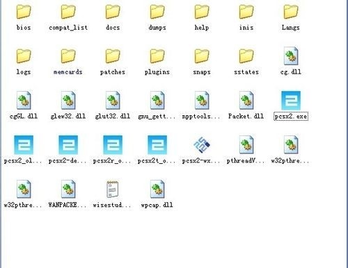 PCSX2模拟器最新版下载 PCSX2模拟器截图