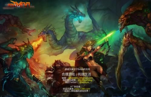 魔兽争霸3冰封王座DotA imba 3.85c AI 简体中文版最新版安装 魔兽争霸3冰封王座DotA imba 3.85c AI 简体中文版截图