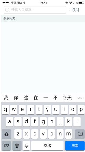 酷狗铃声软件免费下载 酷狗铃声截图