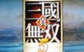 真三国无双5完美存档段首LOGO