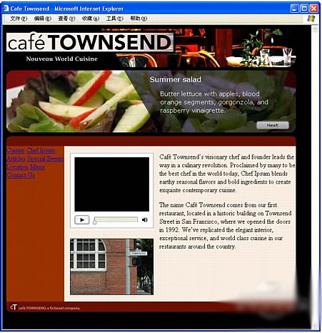 Adobe Dreamweaverpc版 Adobe Dreamweaver截图