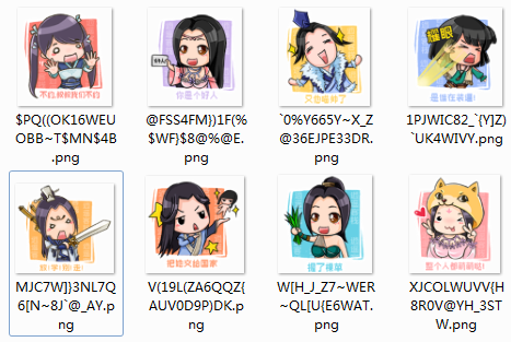 EIF解压工具截图