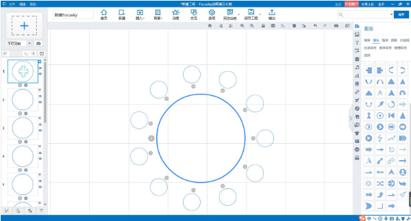 Focusky动画演示大师官网版下载 Focusky动画演示大师截图