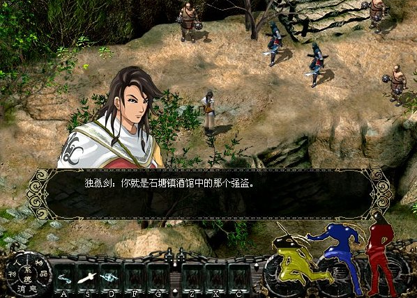 新剑侠情缘pc版 新剑侠情缘截图