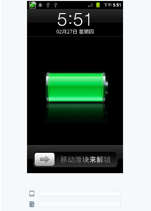 安卓一键刷机助手官网 安卓一键刷机助手截图