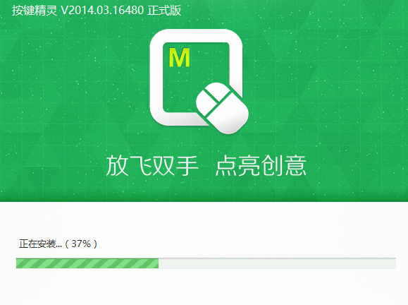 按键精灵在线使用网页版 按键精灵截图