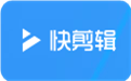 快剪辑段首LOGO