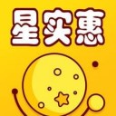 星实惠app