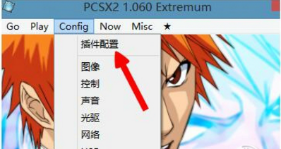 PCSX2模拟器在线使用网页版 PCSX2模拟器截图