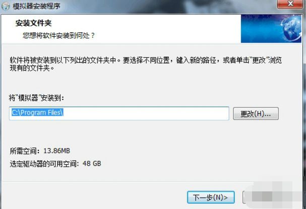 PCSX2模拟器软件下载 PCSX2模拟器截图