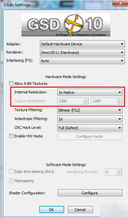 PCSX2模拟器电脑版 PCSX2模拟器截图