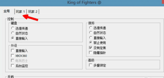 PCSX2模拟器pc版 PCSX2模拟器截图