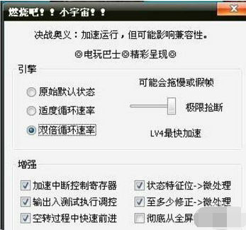 PCSX2模拟器官网地址 PCSX2模拟器截图
