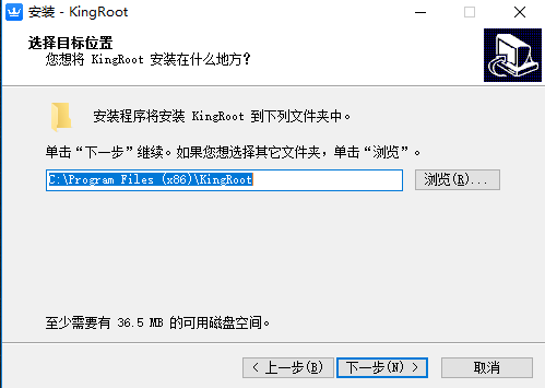kingroot官网地址 kingroot截图