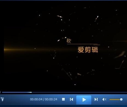 爱剪辑在线使用 爱剪辑截图