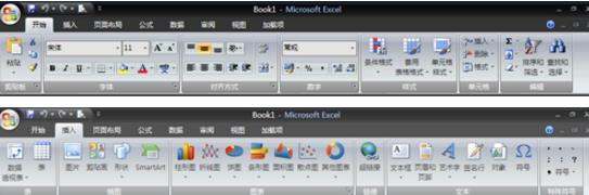 Excel 2007截图