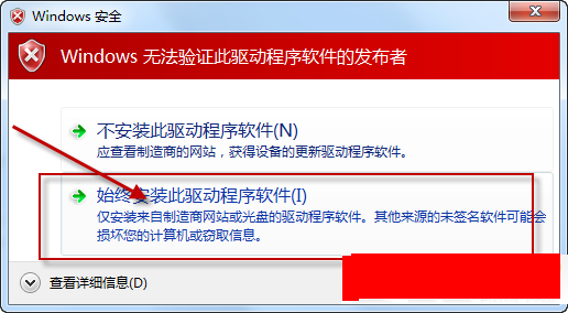 Mercury水星MW150UM 2.0/MW150US 2.0无线网卡驱动在线使用网页版 Mercury水星MW150UM 2.0/MW150US 2.0无线网卡驱动截图