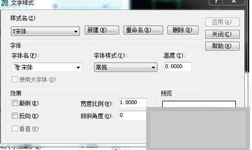 AutoCAD2008下载 AutoCAD2008截图