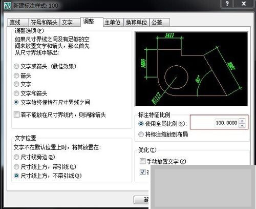 AutoCAD2008在线使用 AutoCAD2008截图