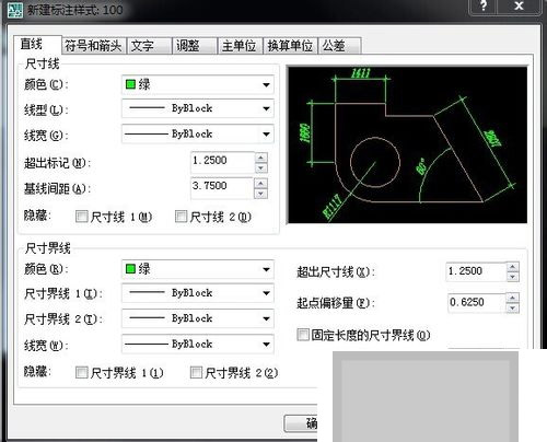 AutoCAD2008电脑版下载安装 AutoCAD2008截图