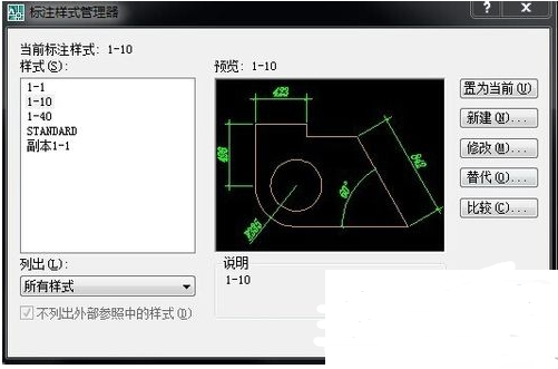 AutoCAD2008pc版 AutoCAD2008截图