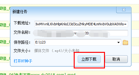 迅雷精简版官网地址 迅雷精简版截图