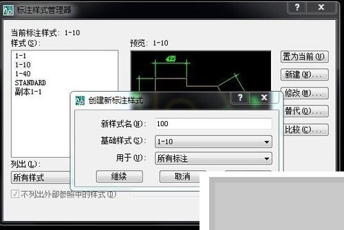 AutoCAD2008电脑版下载 AutoCAD2008截图