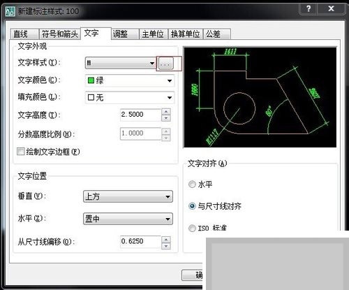 AutoCAD2008在线使用网页版 AutoCAD2008截图