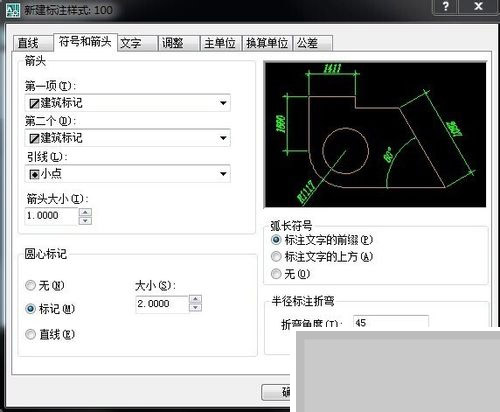AutoCAD2008官网 AutoCAD2008截图