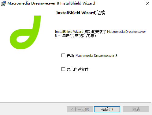 Adobe Dreamweaver电脑版 Adobe Dreamweaver截图