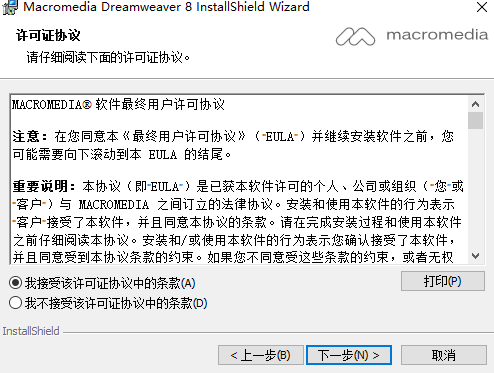 Adobe Dreamweaver下载安装 Adobe Dreamweaver截图