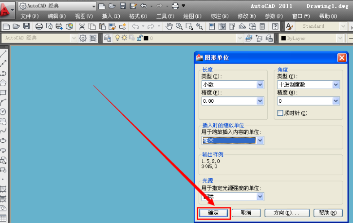 AutoCAD2011电脑版下载安装 AutoCAD2011截图