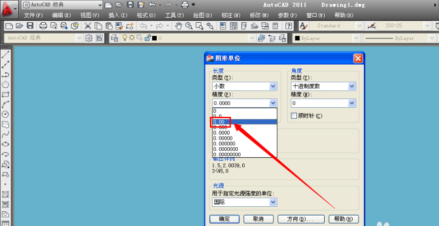 AutoCAD2011pc版 AutoCAD2011截图