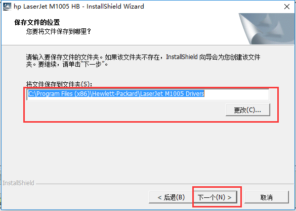 惠普hp laserjet m1005 mfp一体机驱动程序电脑版 惠普hp laserjet m1005 mfp一体机驱动程序截图