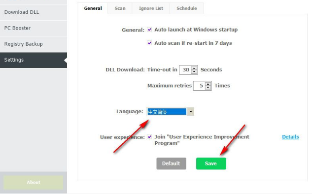 DLL CARE(dll修复工具)官网 DLL CARE(dll修复工具)截图