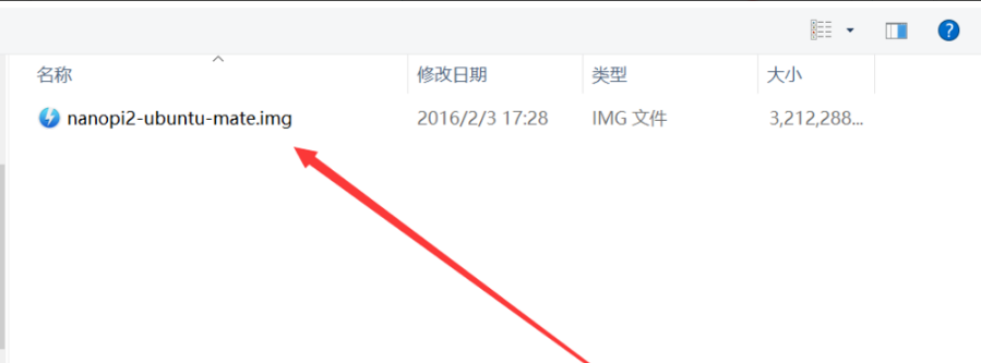 Win32 Disk Imager最新版安装