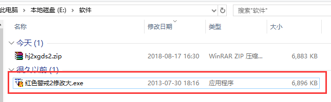 红警2修改器电脑版 红警2修改器电脑版