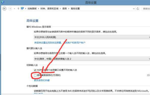 谷歌日语输入法官网地址 谷歌日语输入法截图