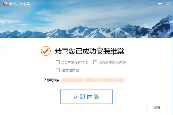 维棠FLV视频下载软件在线使用网页版