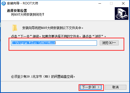 ROOT大师下载官方版 ROOT大师截图