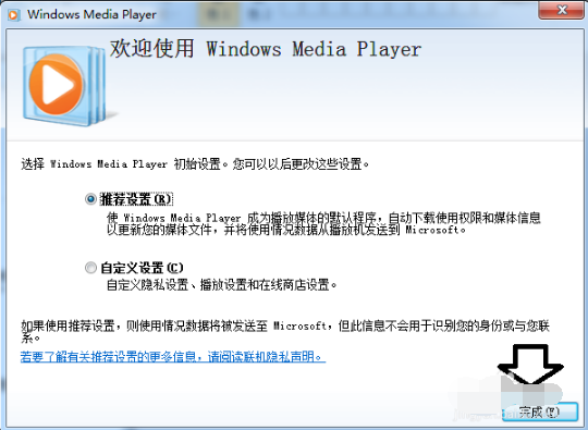 Windows Media Player截图