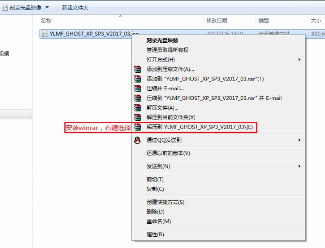 Ghost安装器官网 Ghost安装器截图