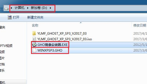 Ghost安装器在线使用网页版 Ghost安装器截图