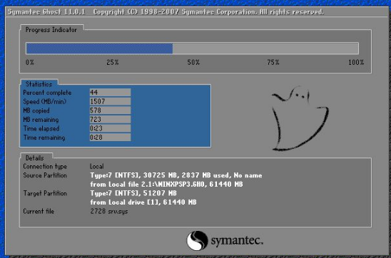 Ghost安装器怎么使用 Ghost安装器截图