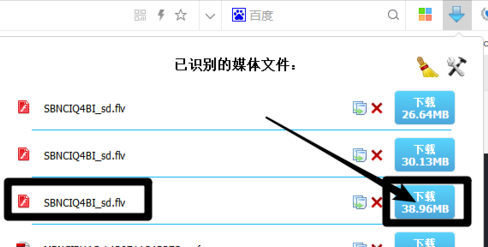 网易公开课在线使用网页版 网易公开课截图