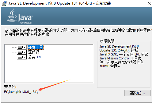Sun Java SE Development Kit (JDK)在线使用 Sun Java SE Development Kit (JDK)截图