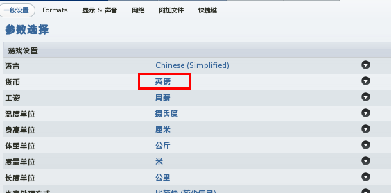 游戏修改大师(game master)最新版安装 游戏修改大师(game master)截图