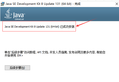 Sun Java SE Development Kit (JDK)怎么样 Sun Java SE Development Kit (JDK)截图